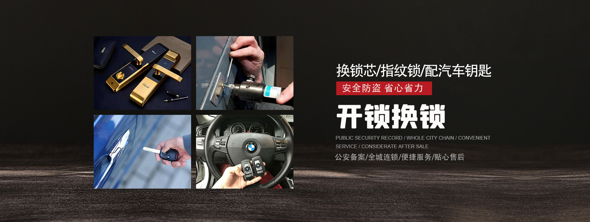 呼伦贝尔阿荣旗banner01