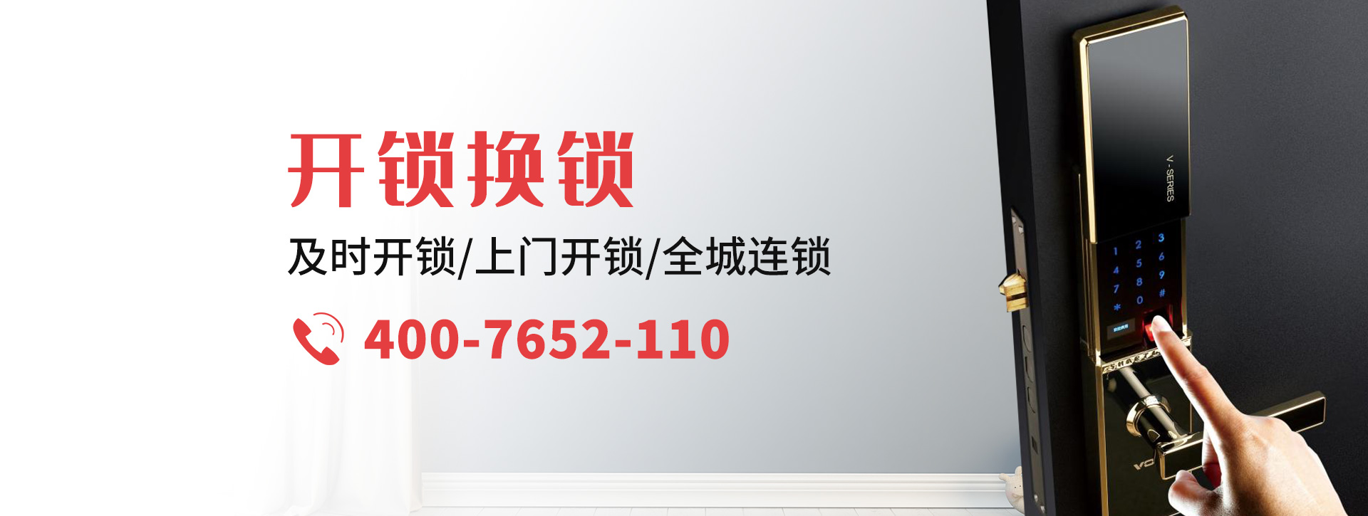 呼伦贝尔阿荣旗banner
